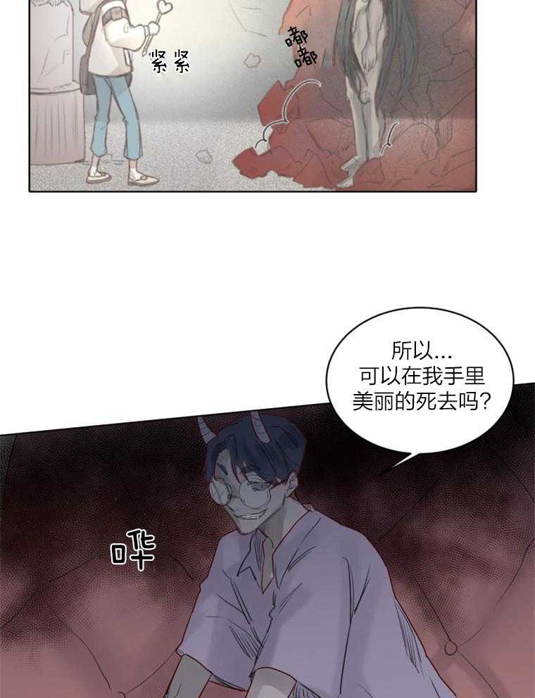 第37话 威胁22