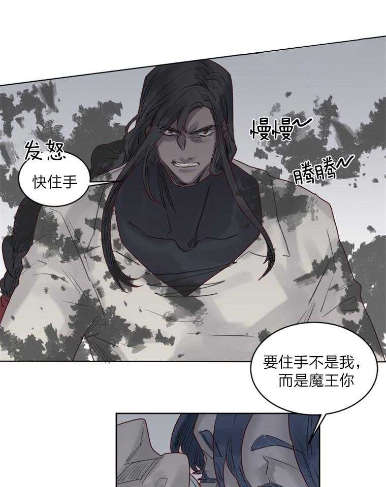第37话 威胁5
