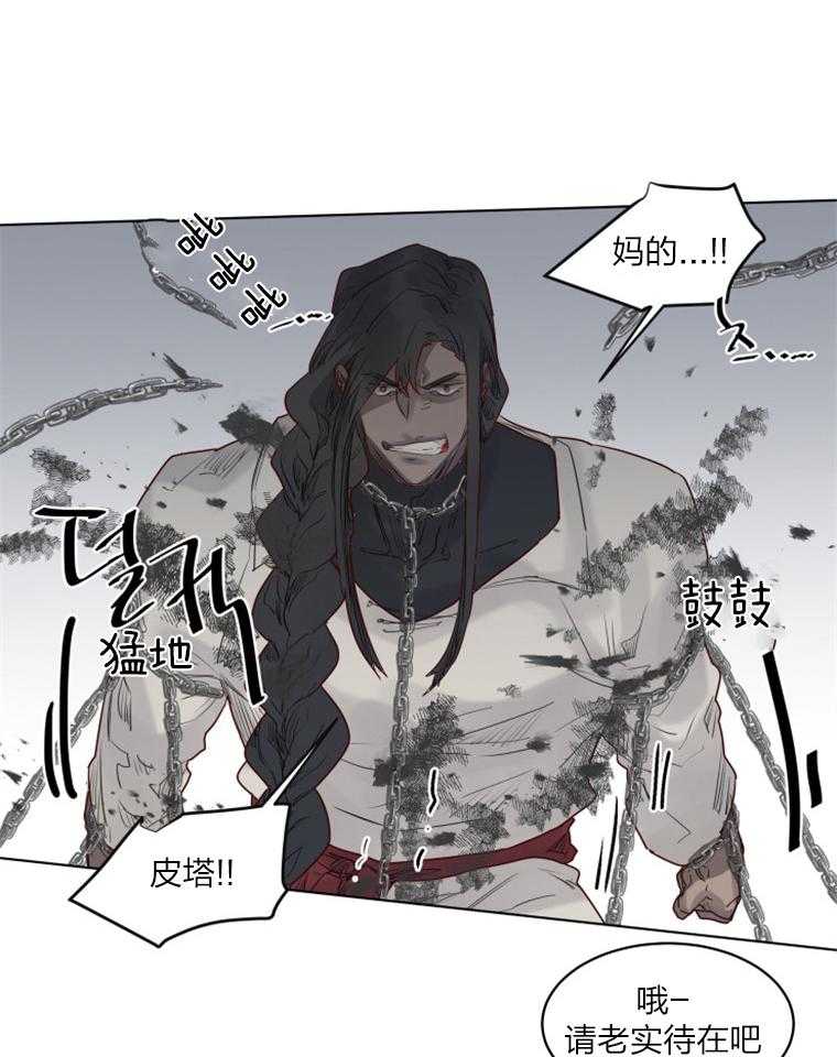 第37话 威胁8