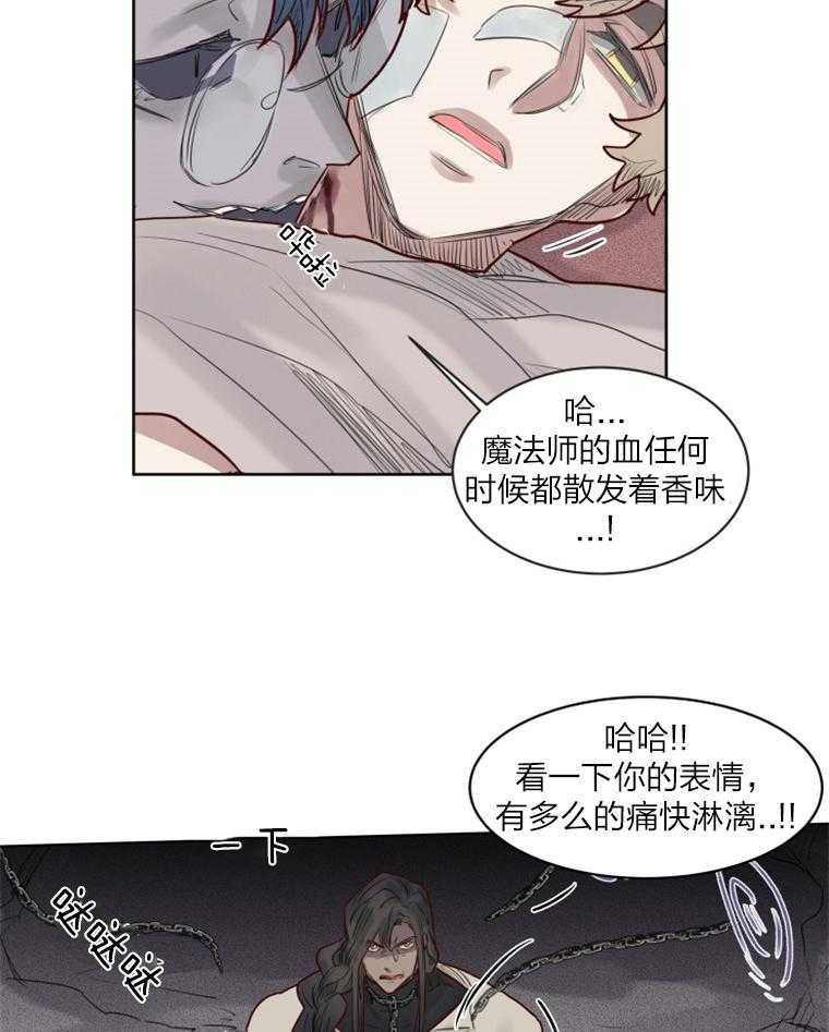 第38话 不会变通10