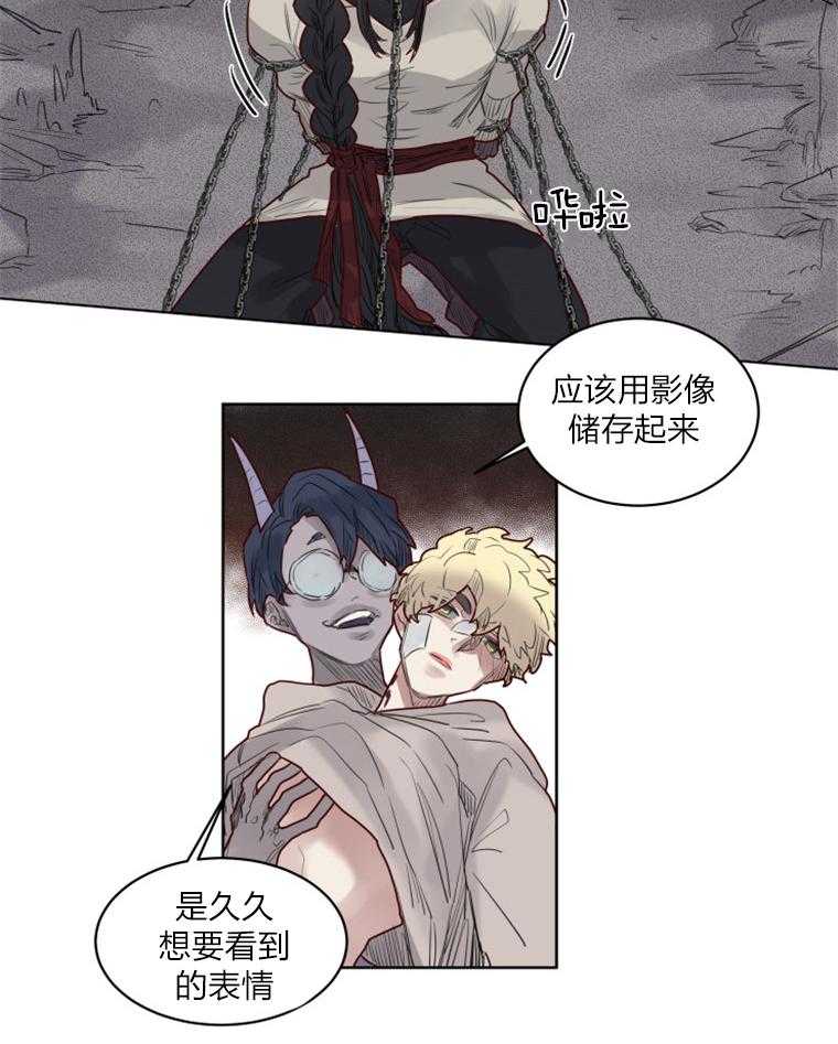 第38话 不会变通11