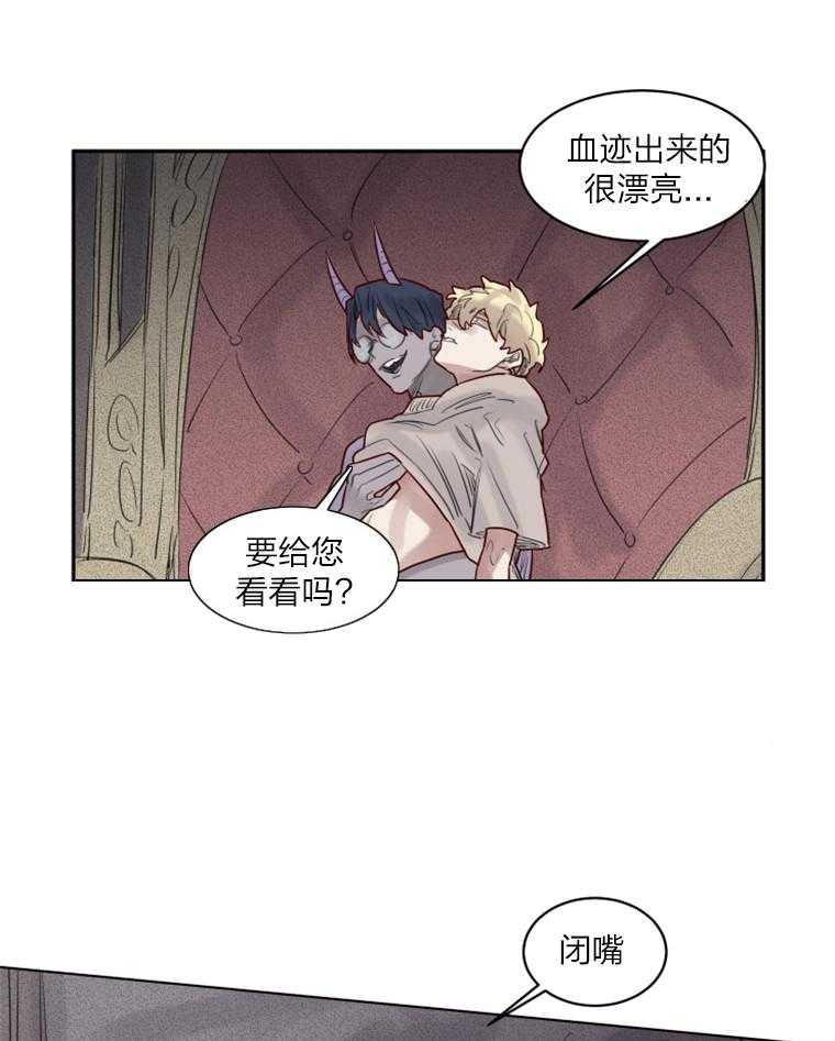 第38话 不会变通13