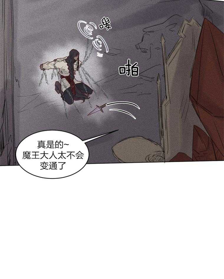 第38话 不会变通14
