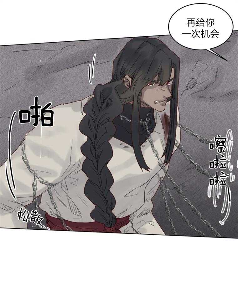 第38话 不会变通15