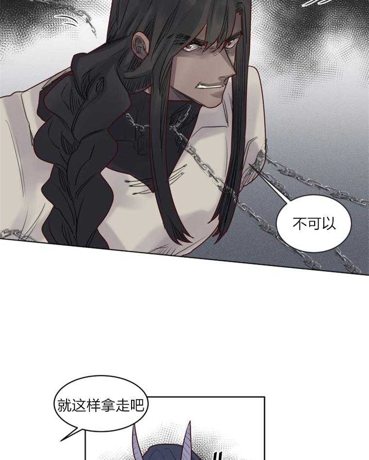第38话 不会变通2