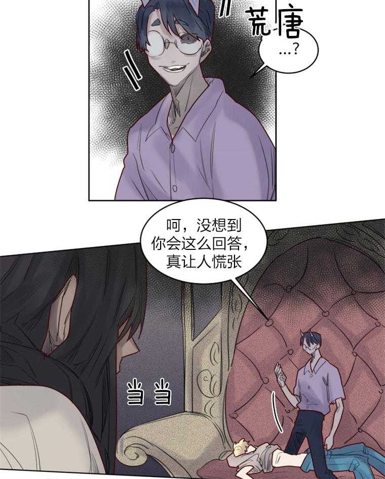 第38话 不会变通3