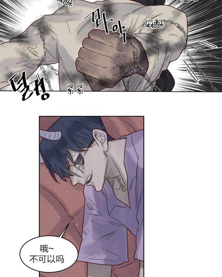 第38话 不会变通5
