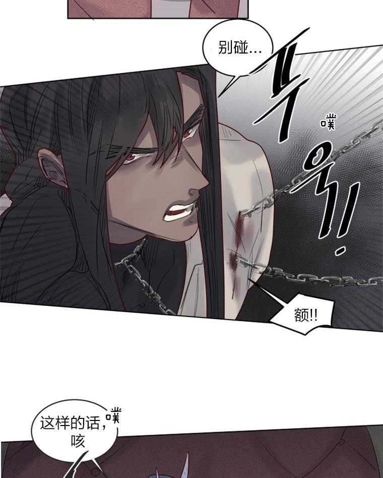 第38话 不会变通6