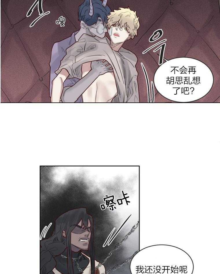 第38话 不会变通7
