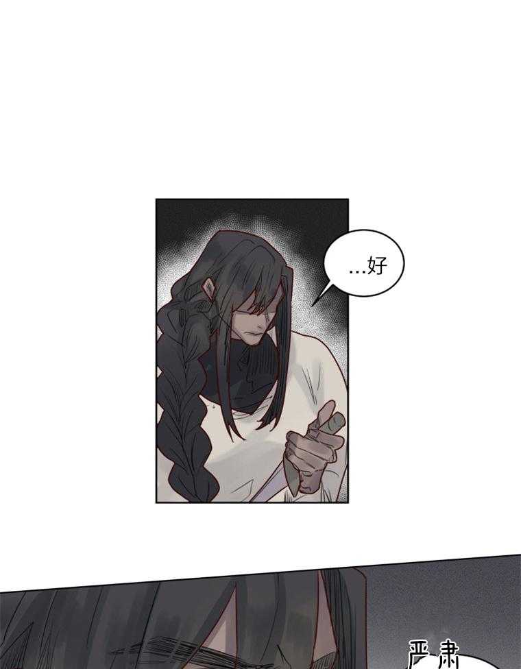第39话 小小的报复0