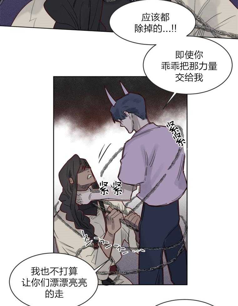 第39话 小小的报复10