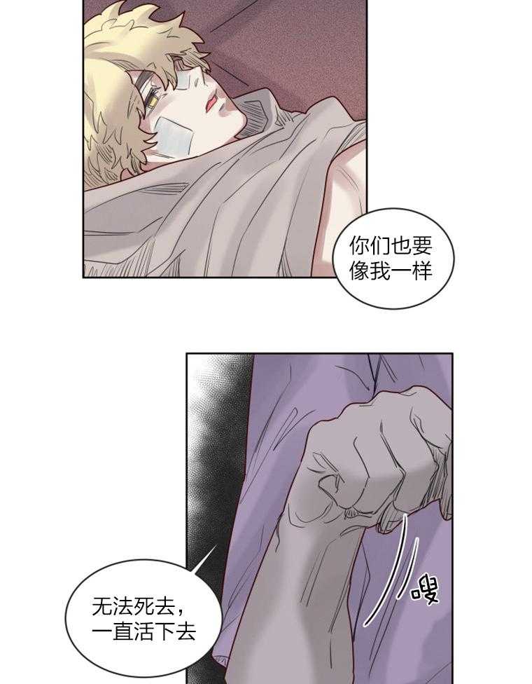 第39话 小小的报复12