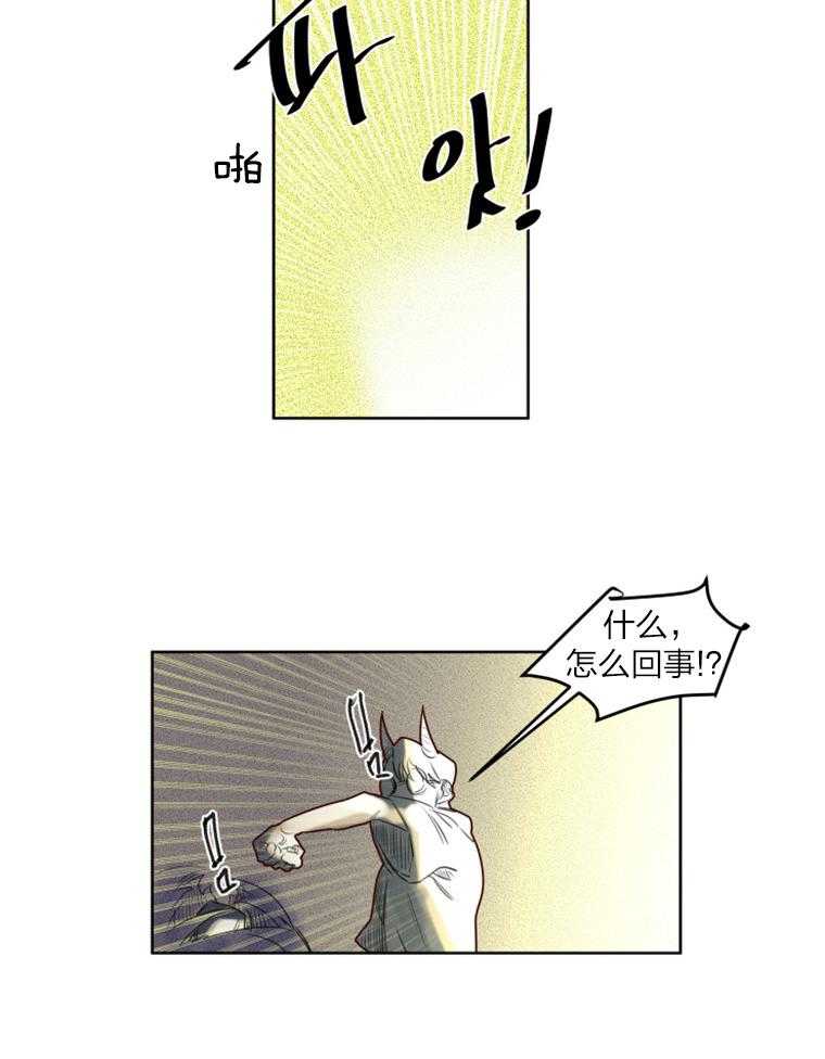 第39话 小小的报复16