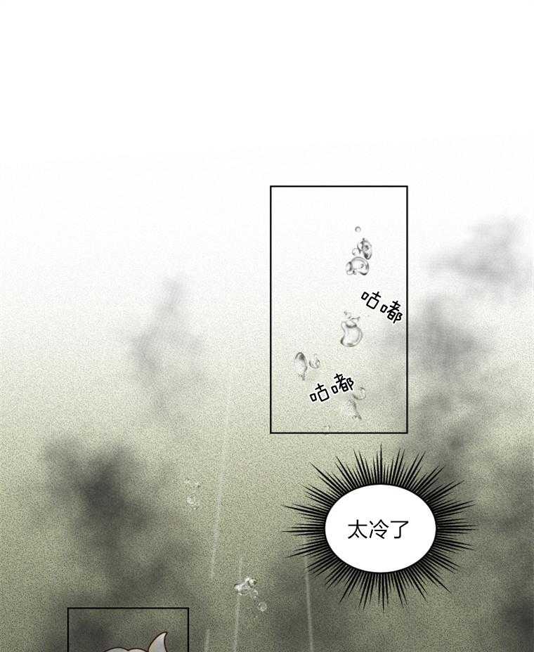 第39话 小小的报复17