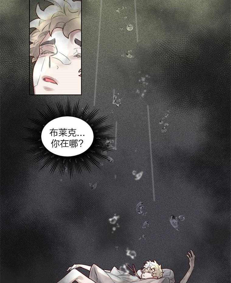 第39话 小小的报复18