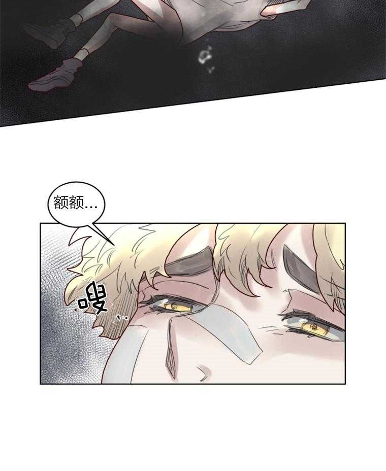 第39话 小小的报复19