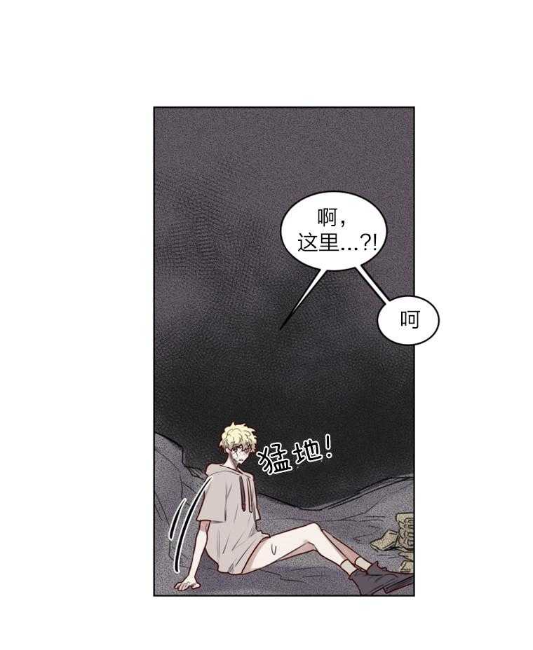 第39话 小小的报复20