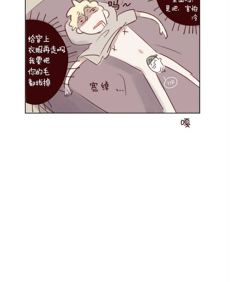 第39话 小小的报复24