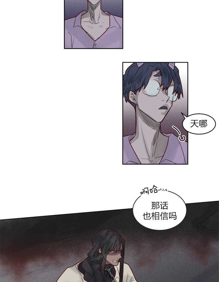 第39话 小小的报复5
