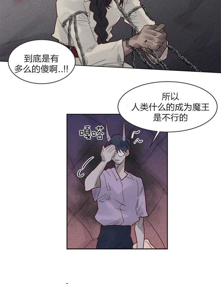 第39话 小小的报复6