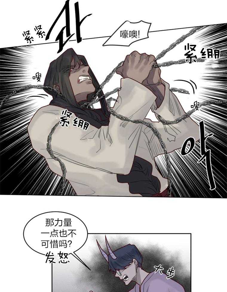 第39话 小小的报复7