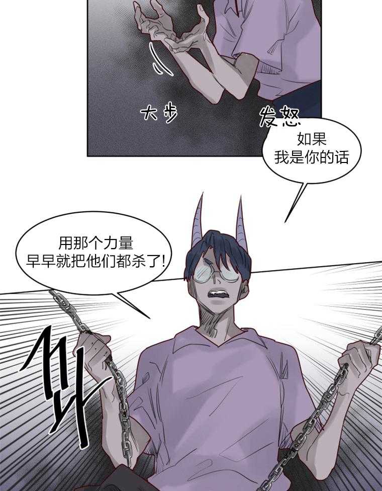 第39话 小小的报复8