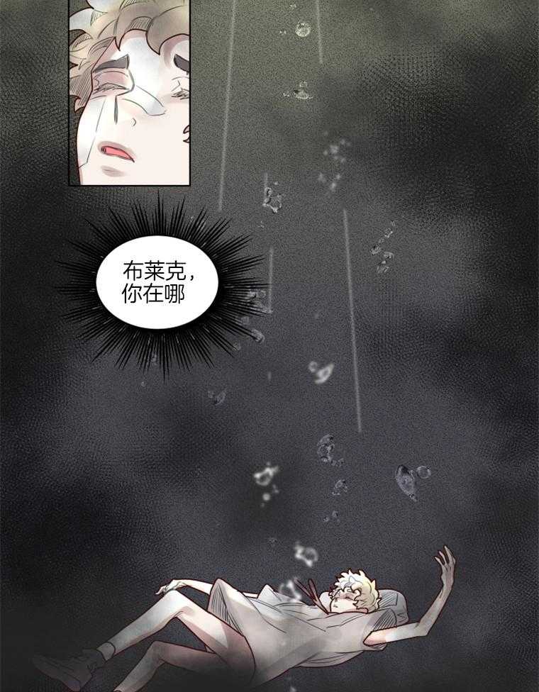 第40话 前世1