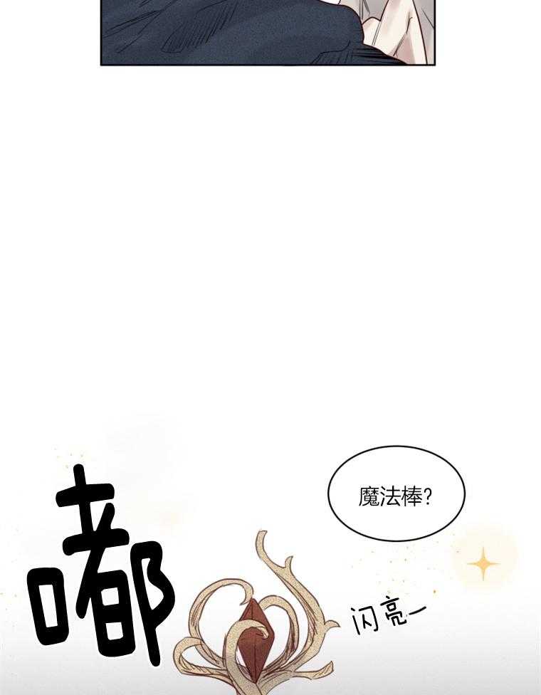 第40话 前世11