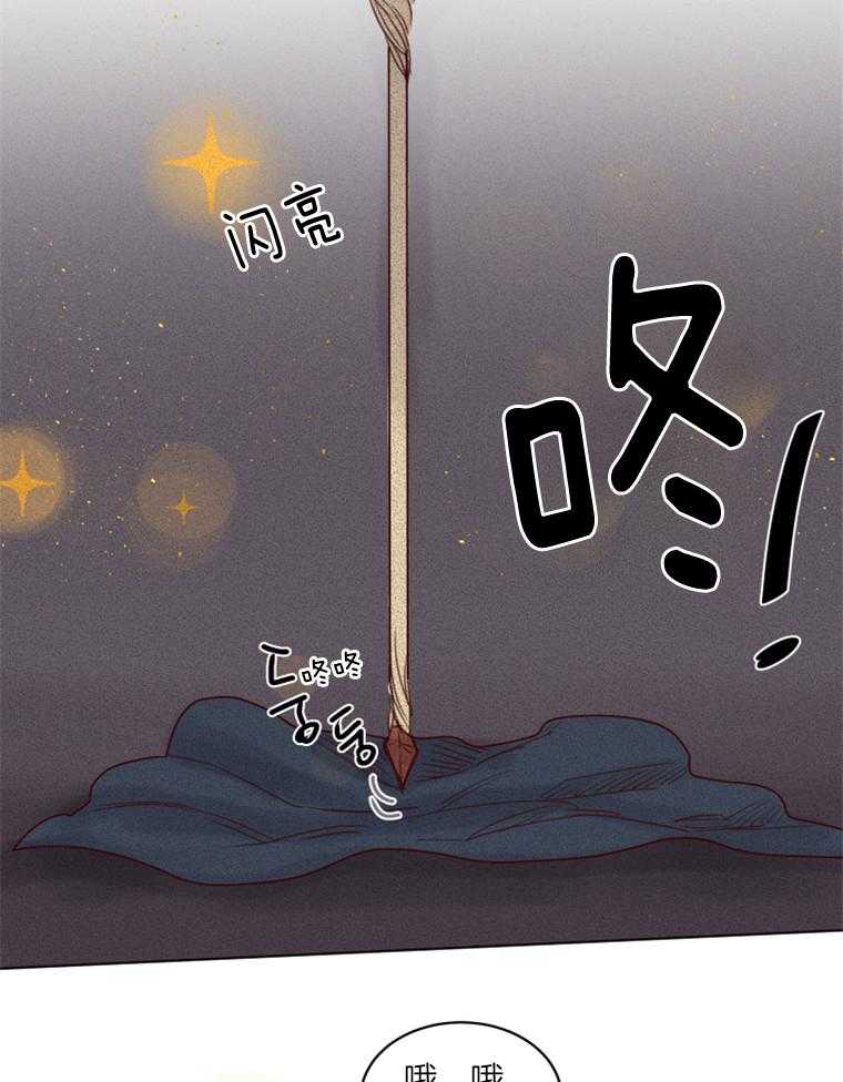 第40话 前世12