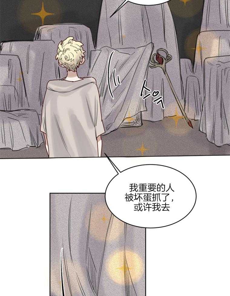 第40话 前世16