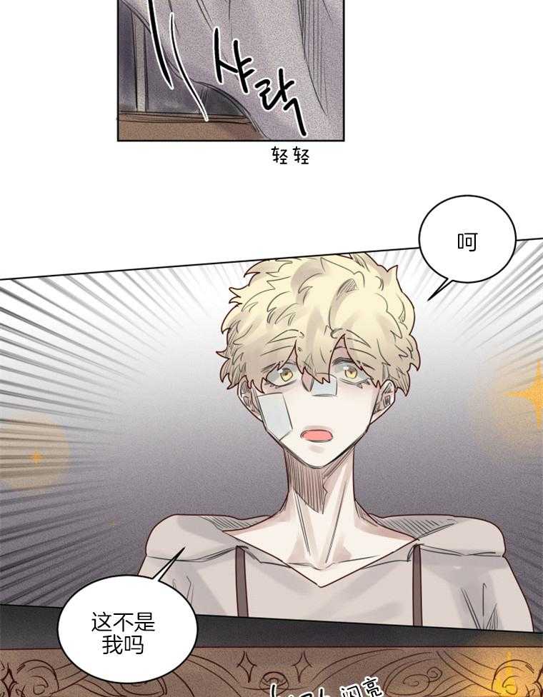 第40话 前世17