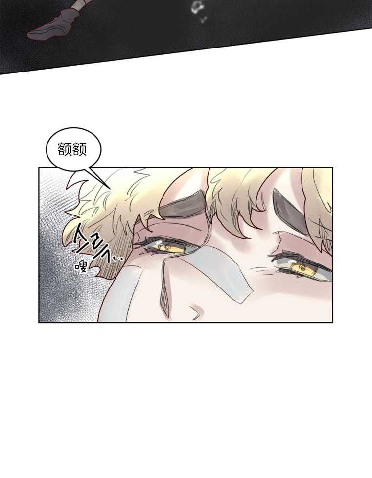 第40话 前世2