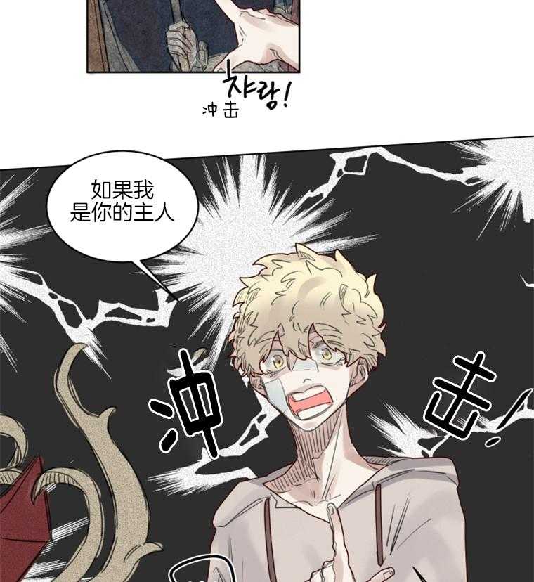 第40话 前世21