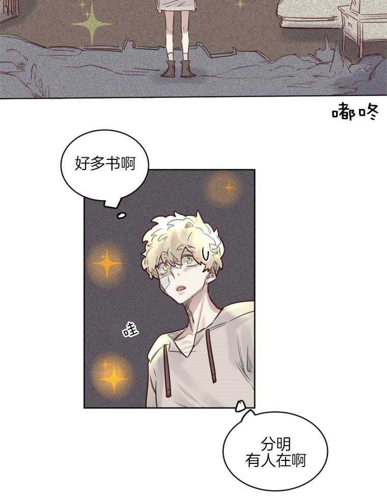 第40话 前世5