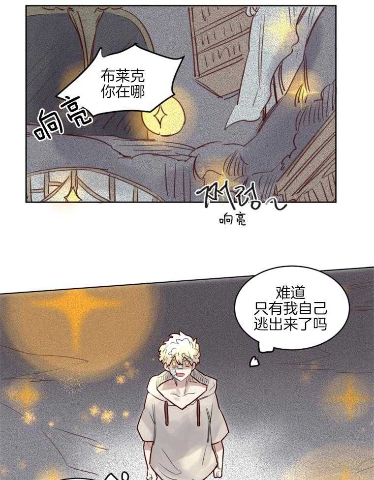 第40话 前世6