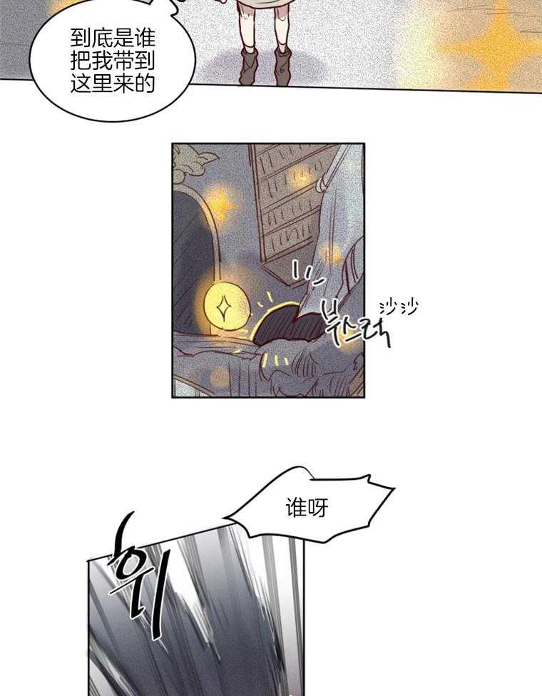 第40话 前世7