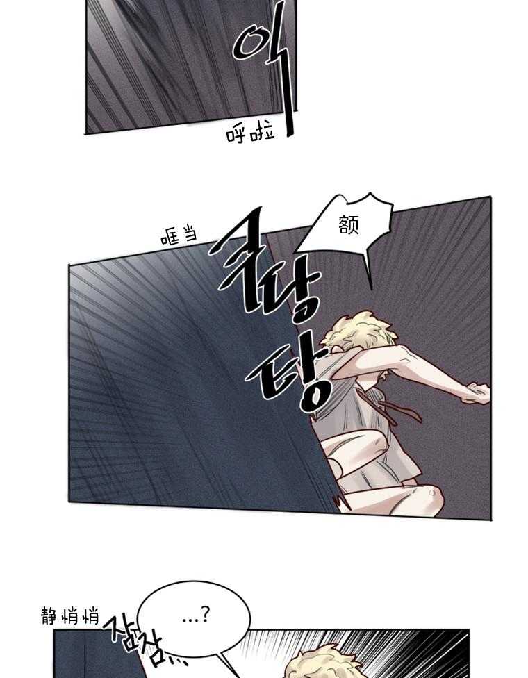 第40话 前世8