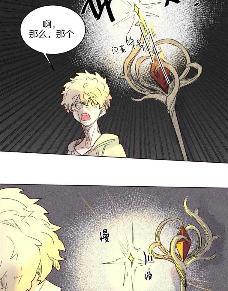 第41话 归还10