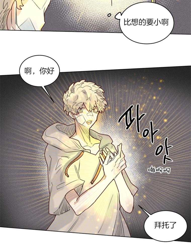 第41话 归还11