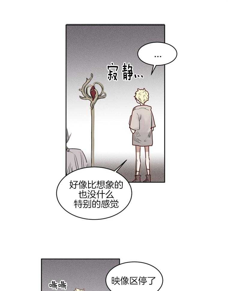 第41话 归还12