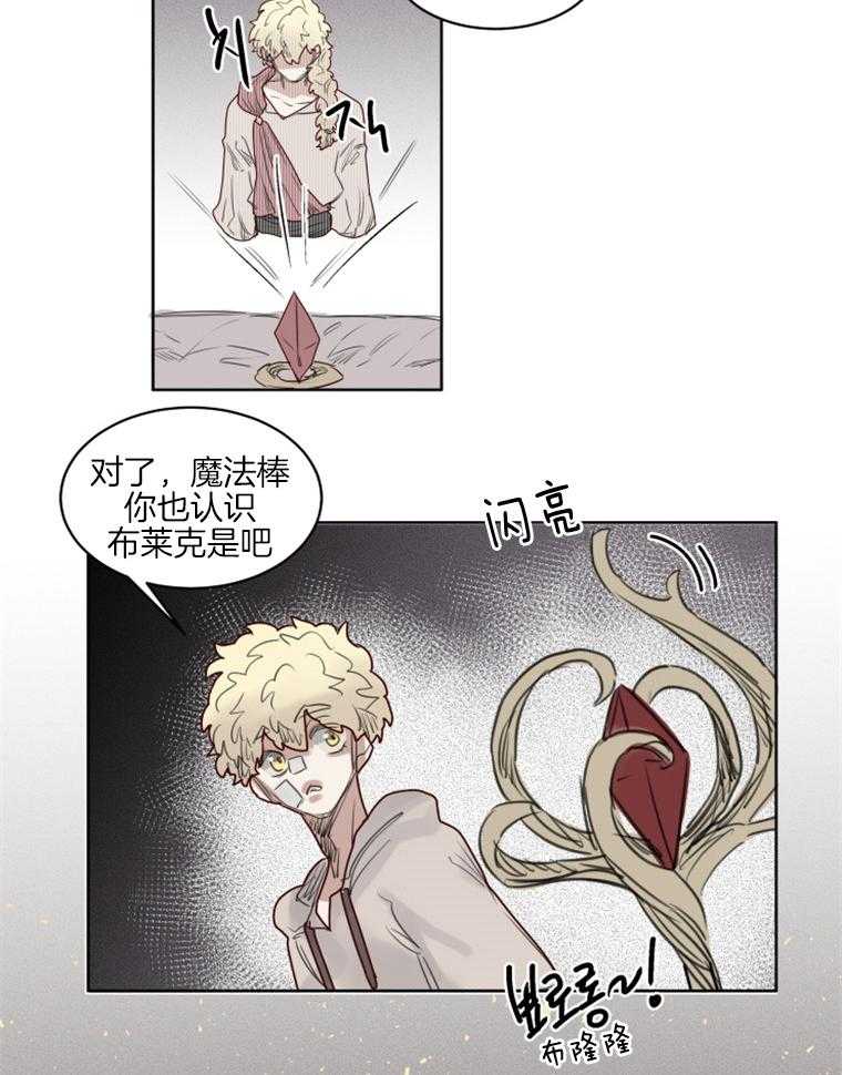 第41话 归还13