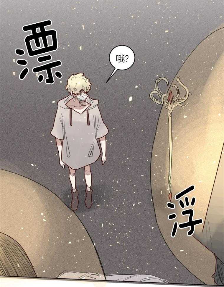第41话 归还14