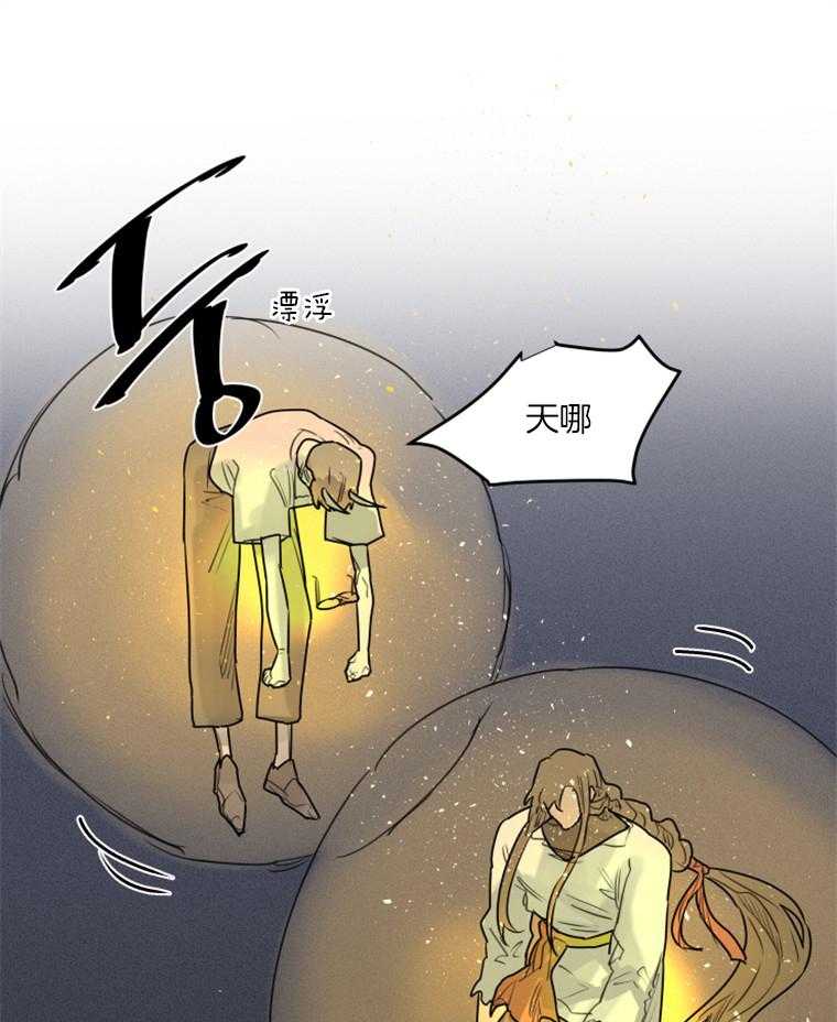 第41话 归还15