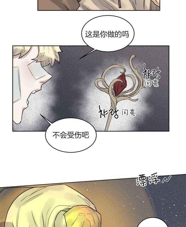 第41话 归还17