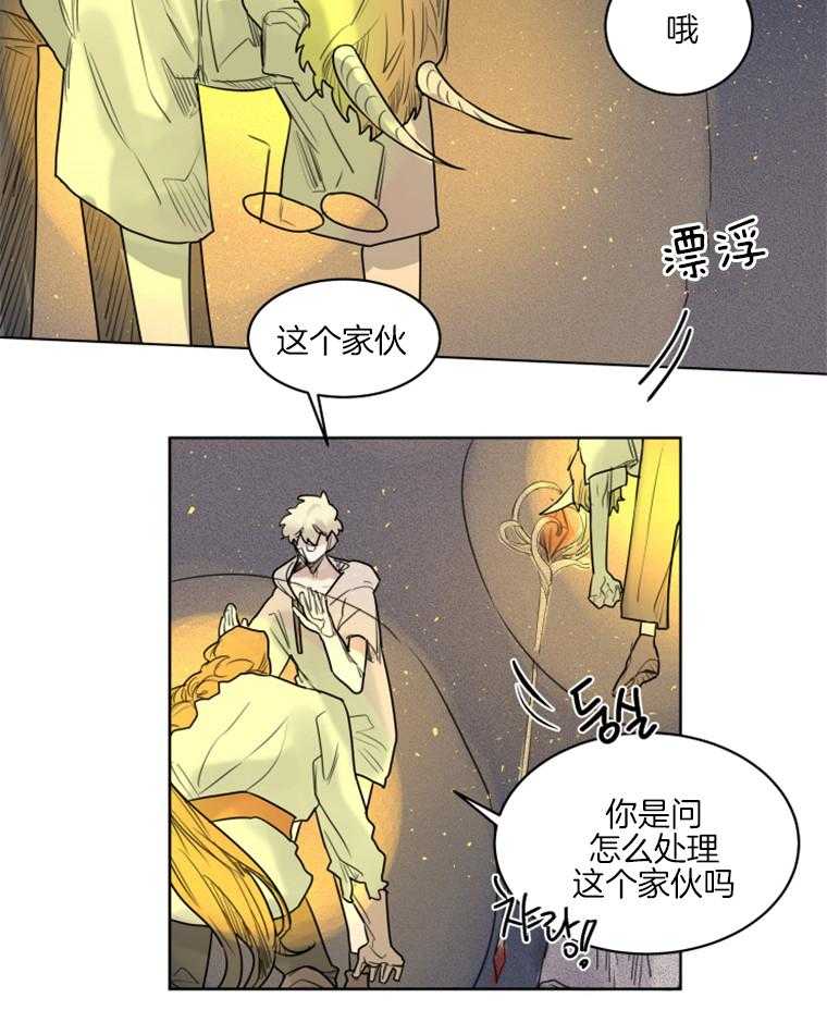 第41话 归还18