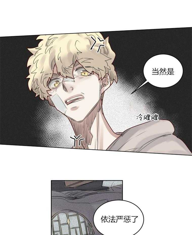 第41话 归还19