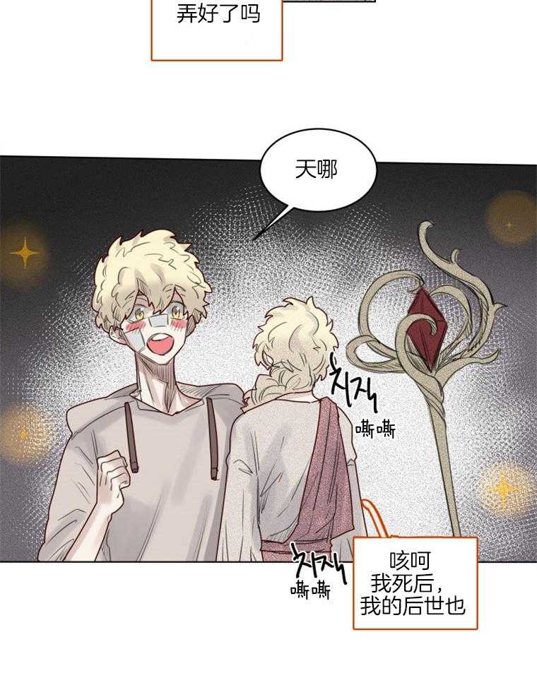 第41话 归还2