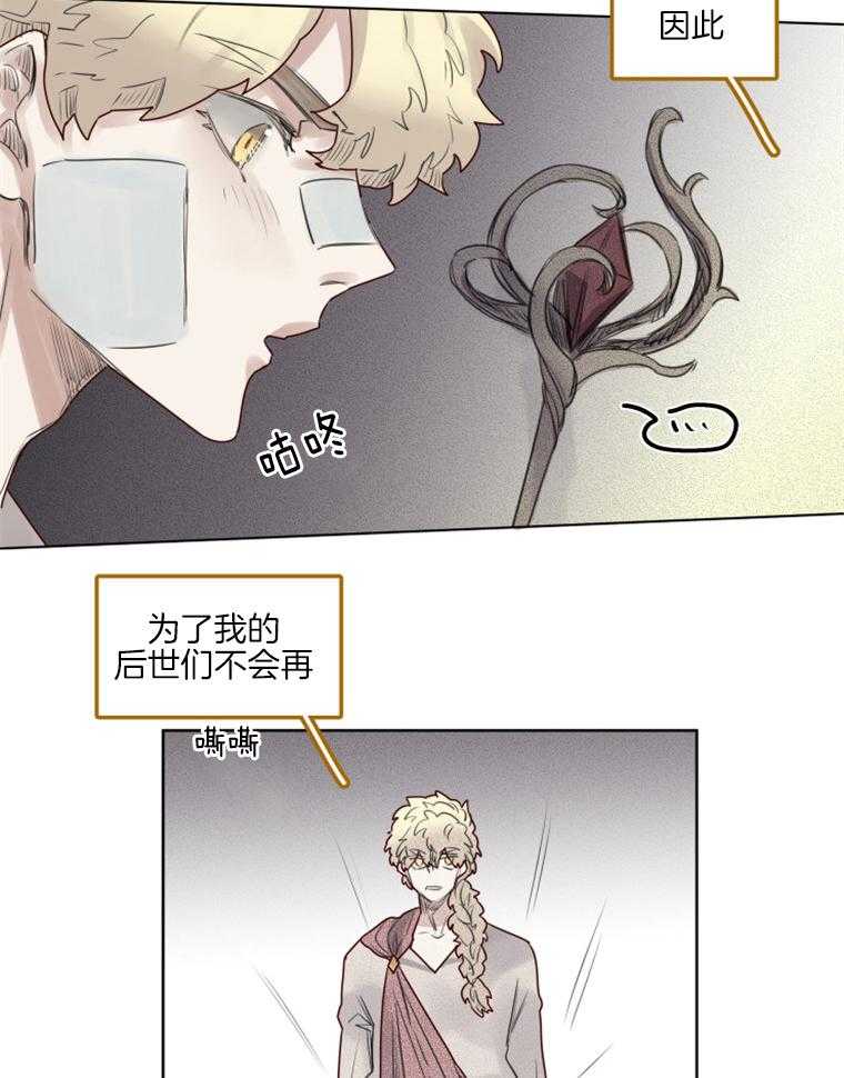 第41话 归还4