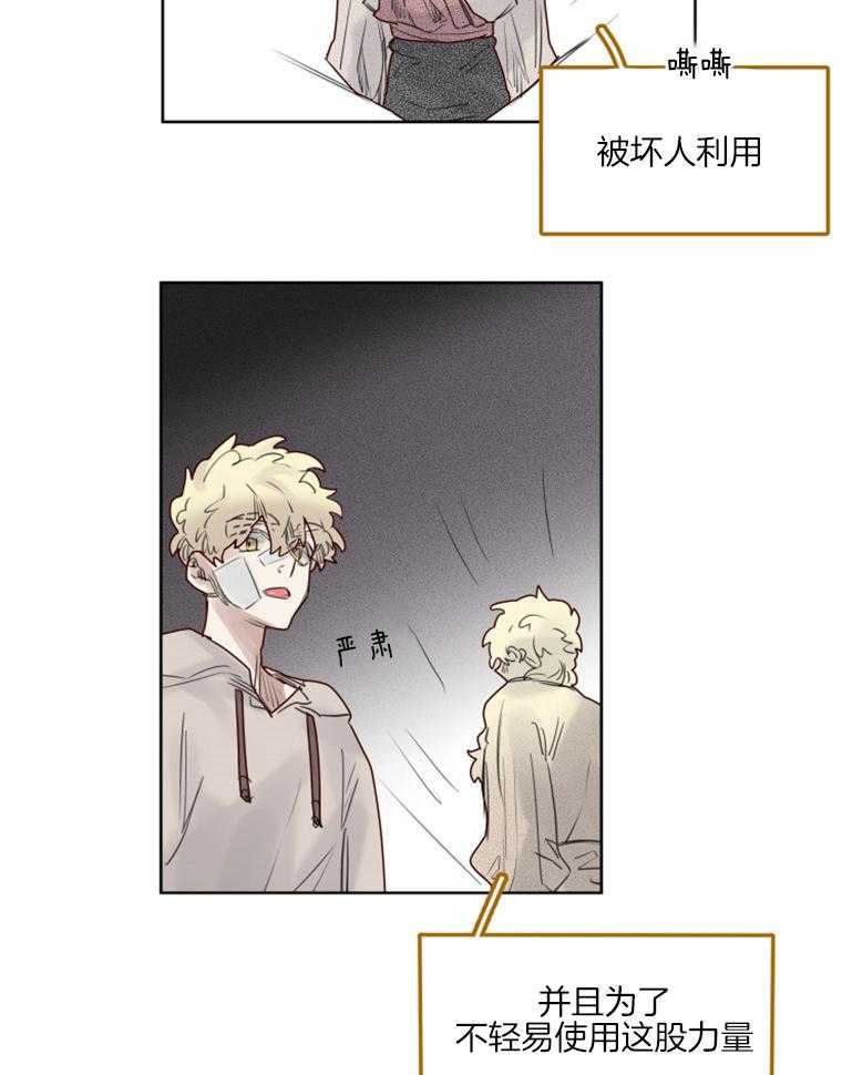 第41话 归还5