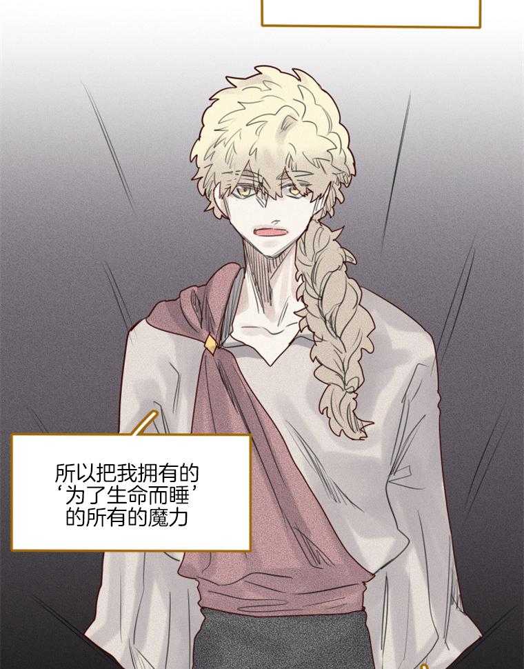 第41话 归还6